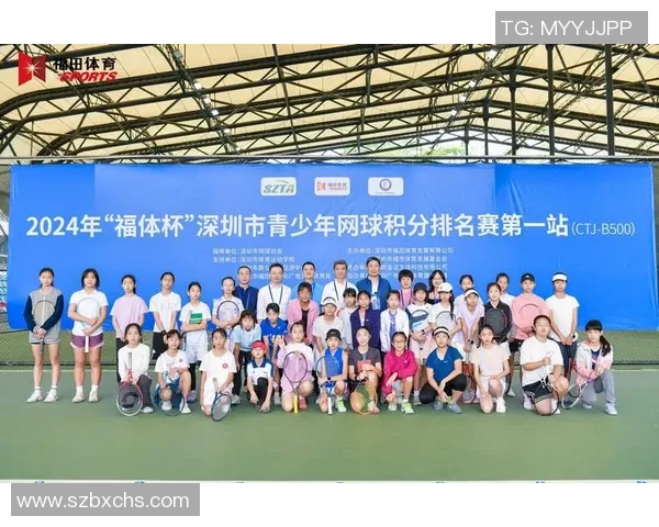 深圳网球队选拔赛个人能力分析与表现评估