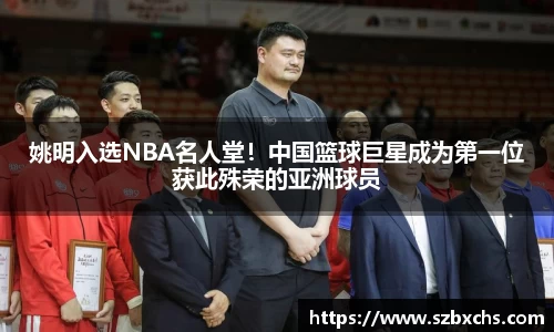 k1体育官方app