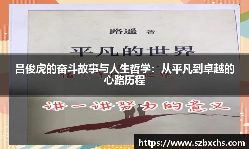 k1体育官方app