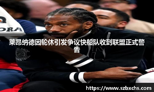k1体育官方app