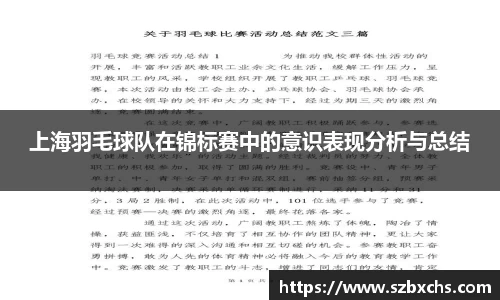 k1体育官网